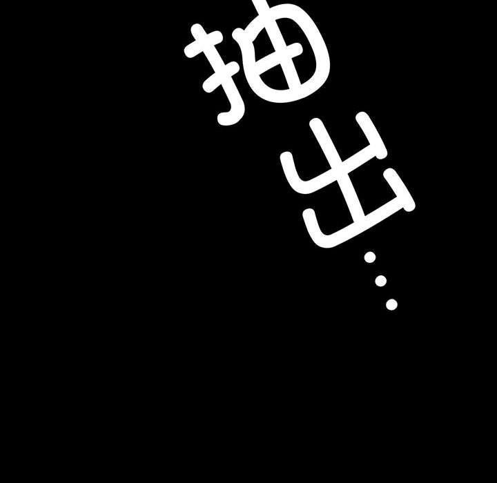 8P - 小姐