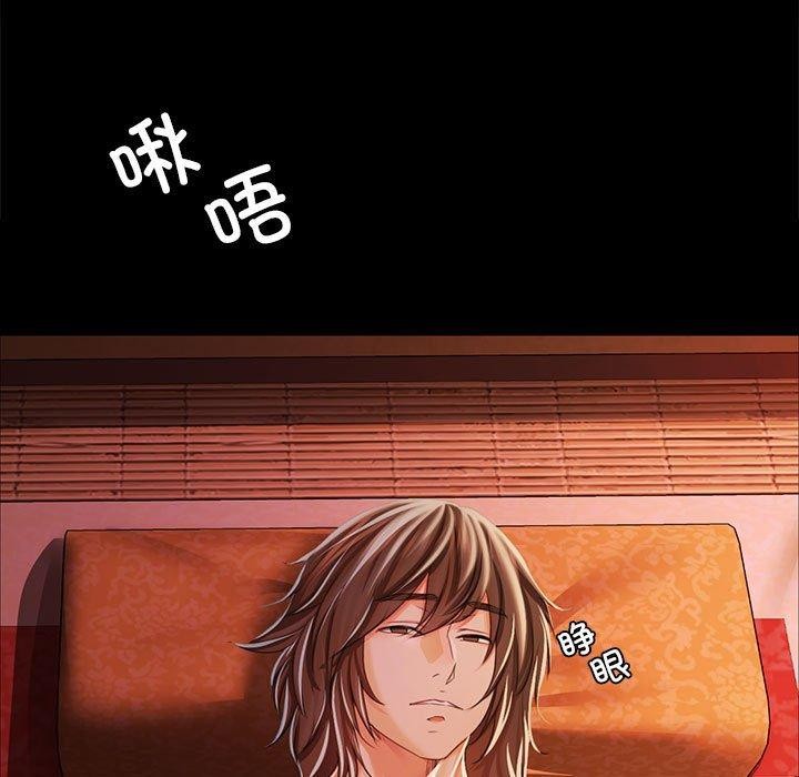 92P - 小姐