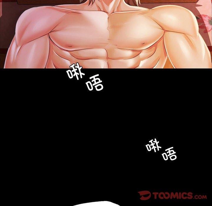 93P - 小姐