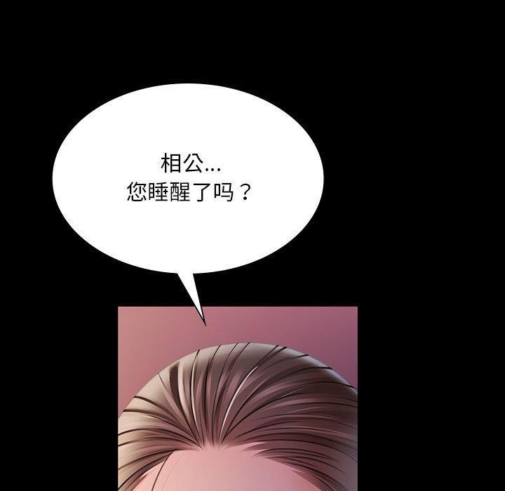 96P - 小姐