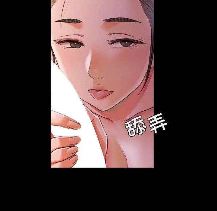 97P - 小姐