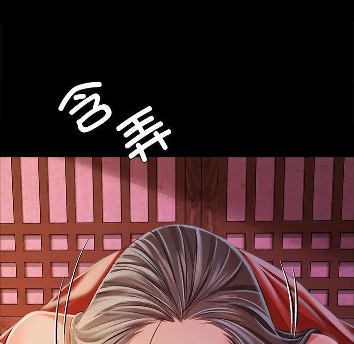 98P - 小姐