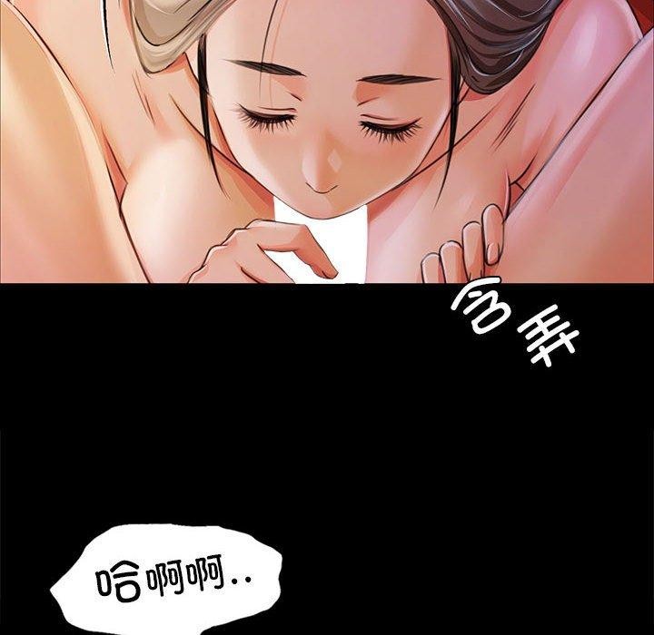99P - 小姐
