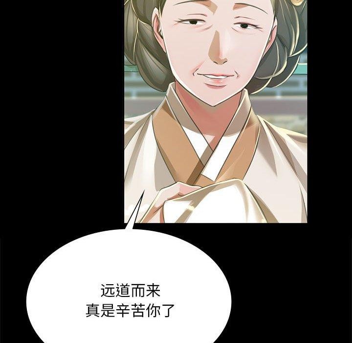 101P - 小姐