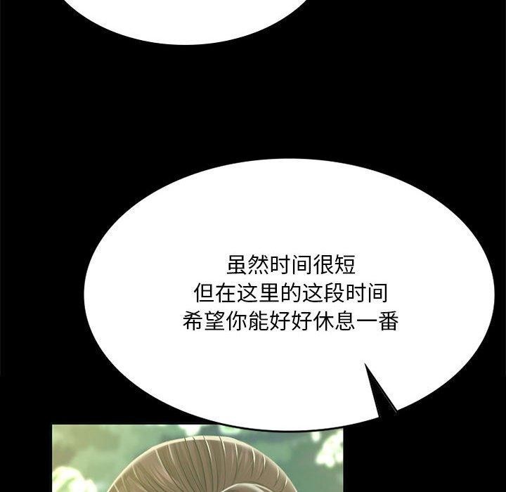 102P - 小姐