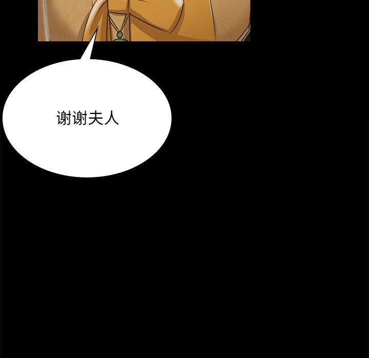 104P - 小姐