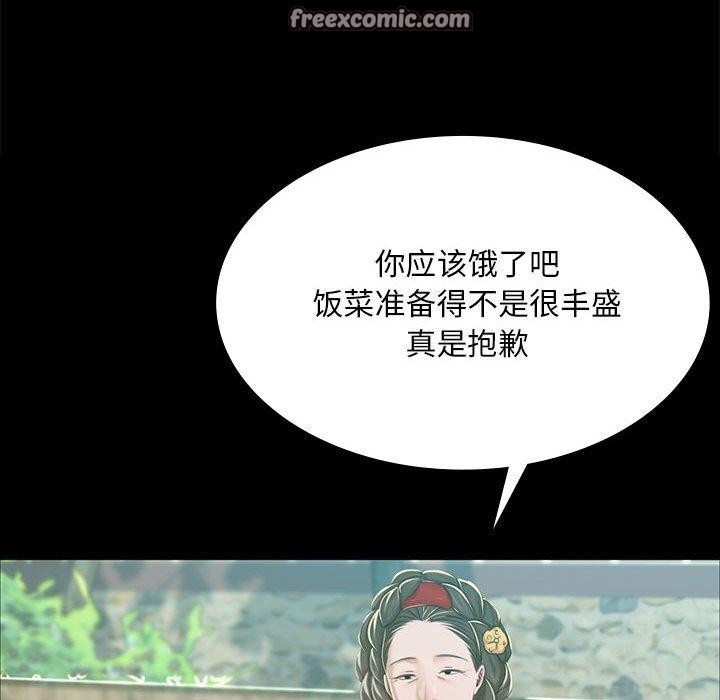 105P - 小姐