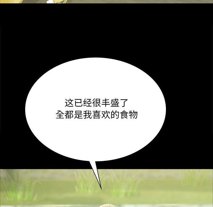 107P - 小姐