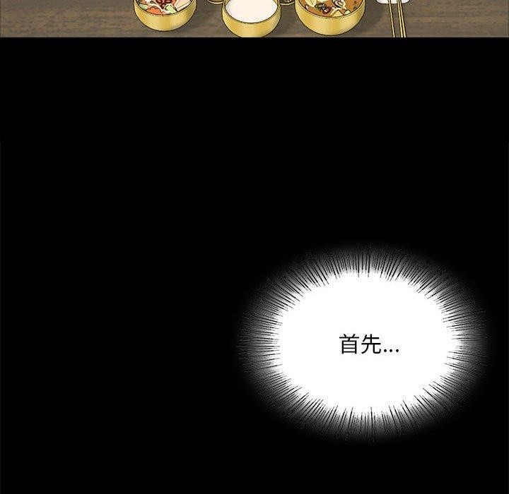 109P - 小姐