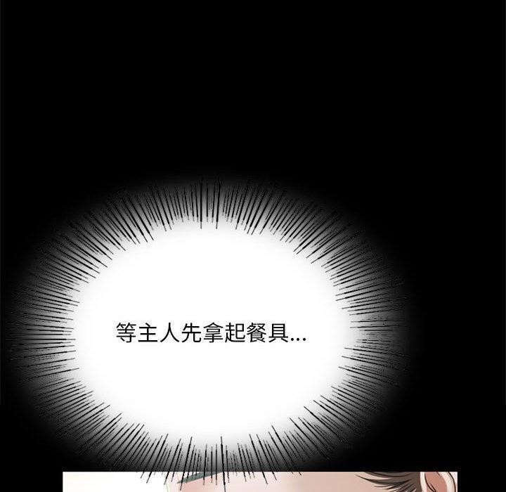 110P - 小姐