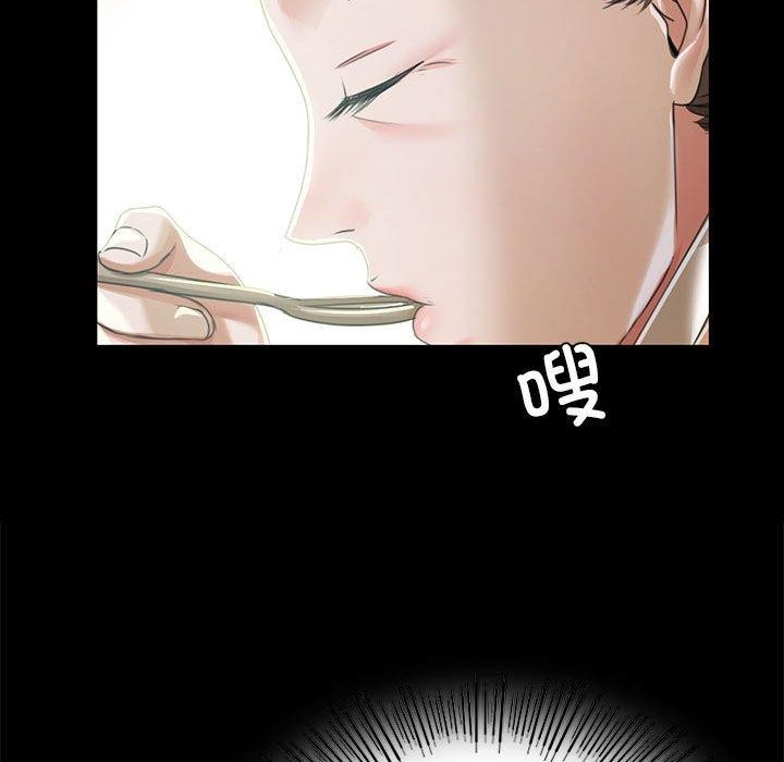 111P - 小姐