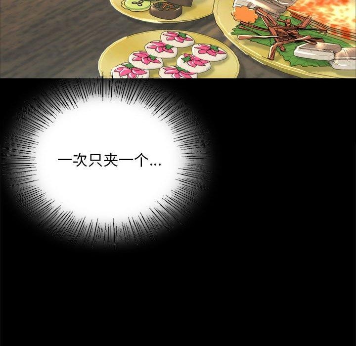113P - 小姐