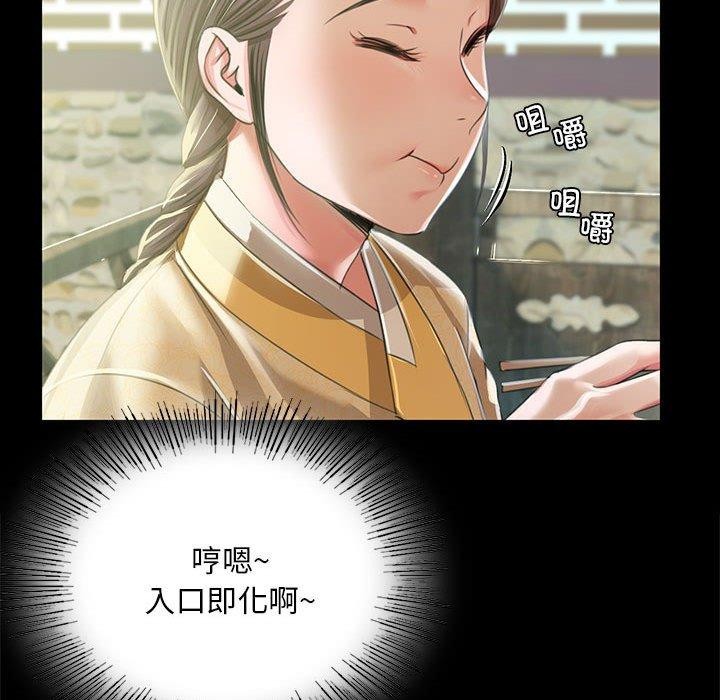 115P - 小姐