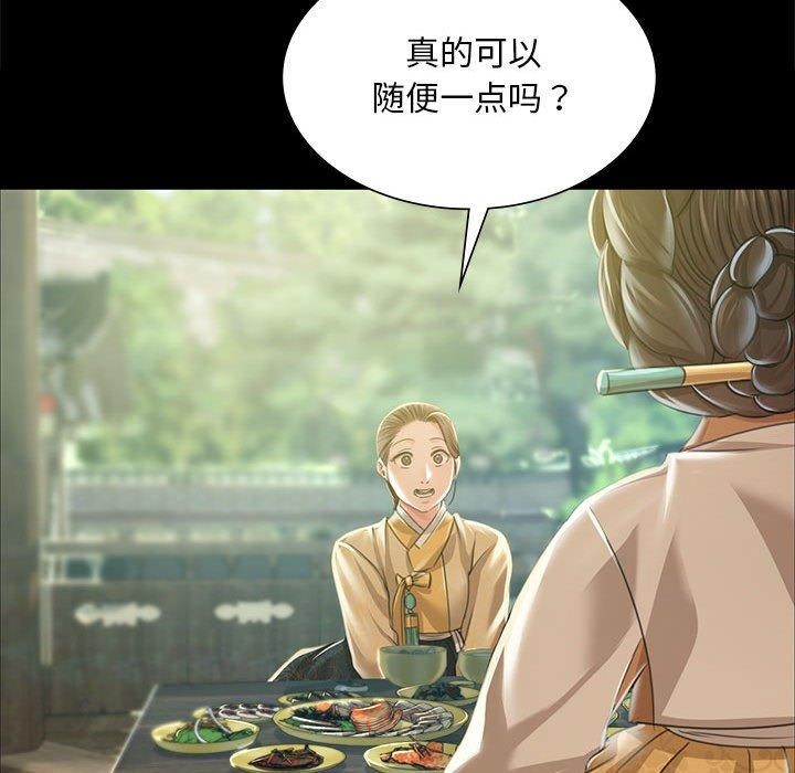 119P - 小姐