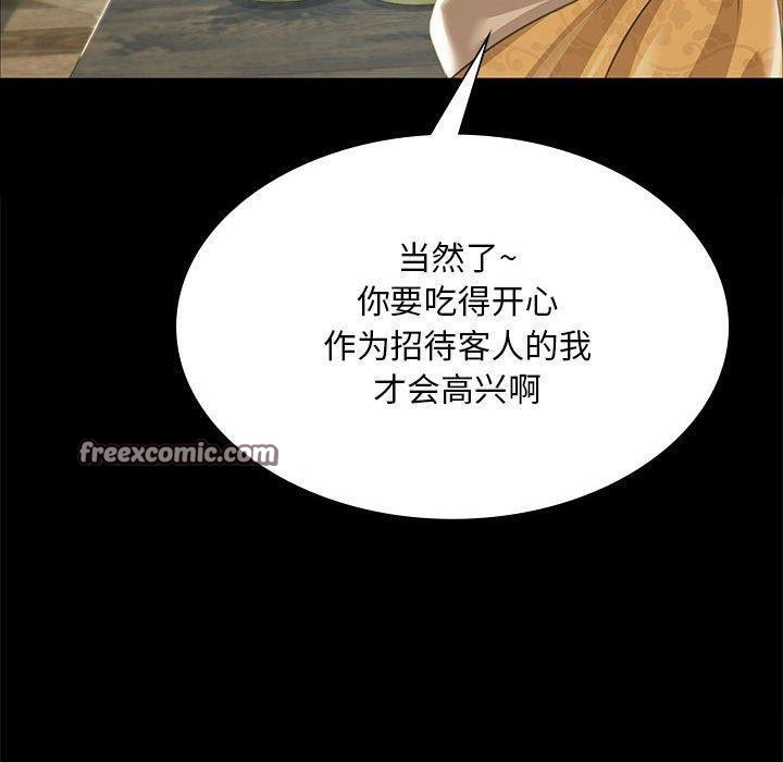 120P - 小姐
