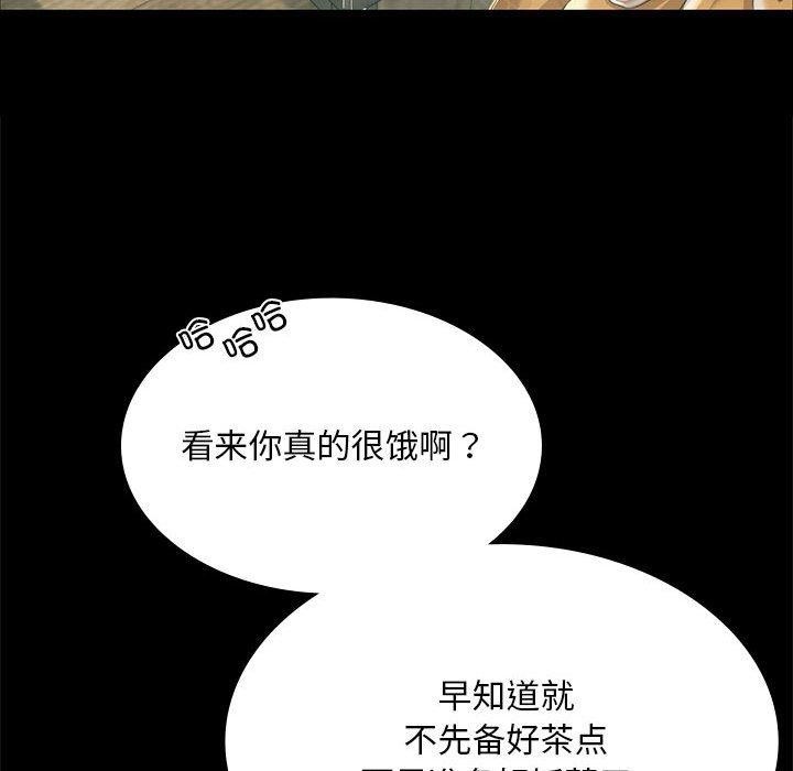 125P - 小姐