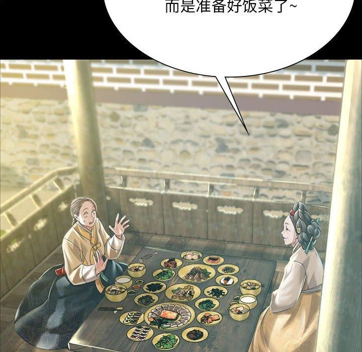 126P - 小姐