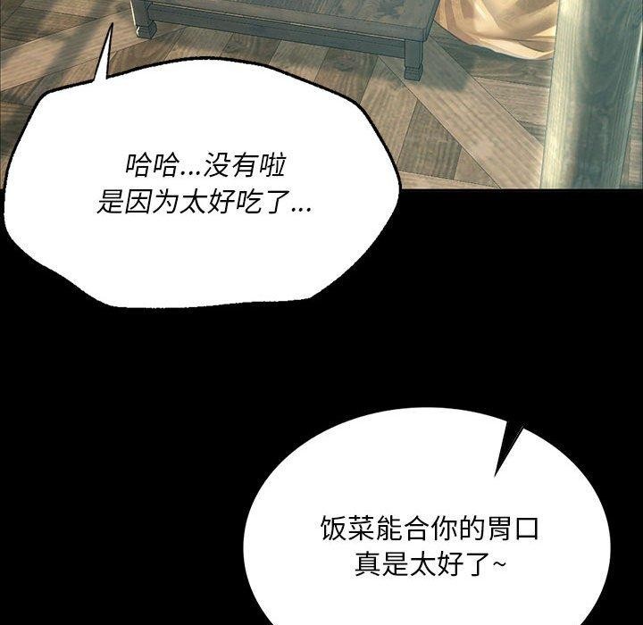 127P - 小姐