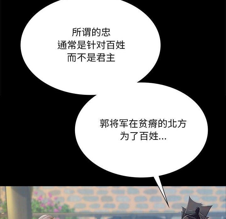 129P - 小姐