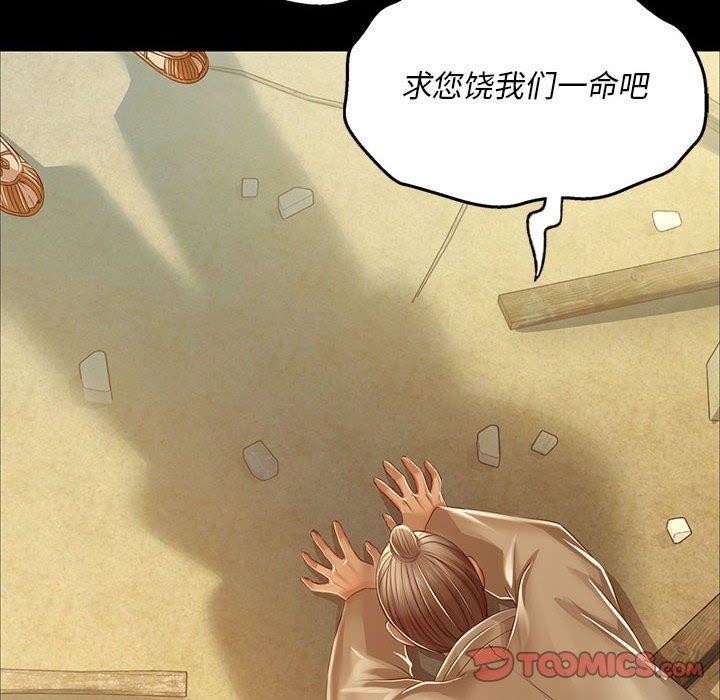 12P - 小姐