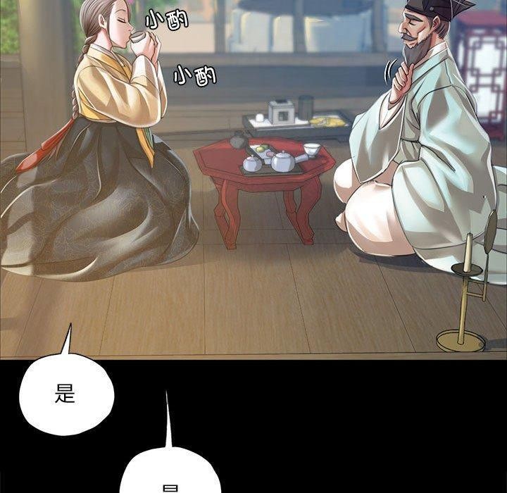 130P - 小姐