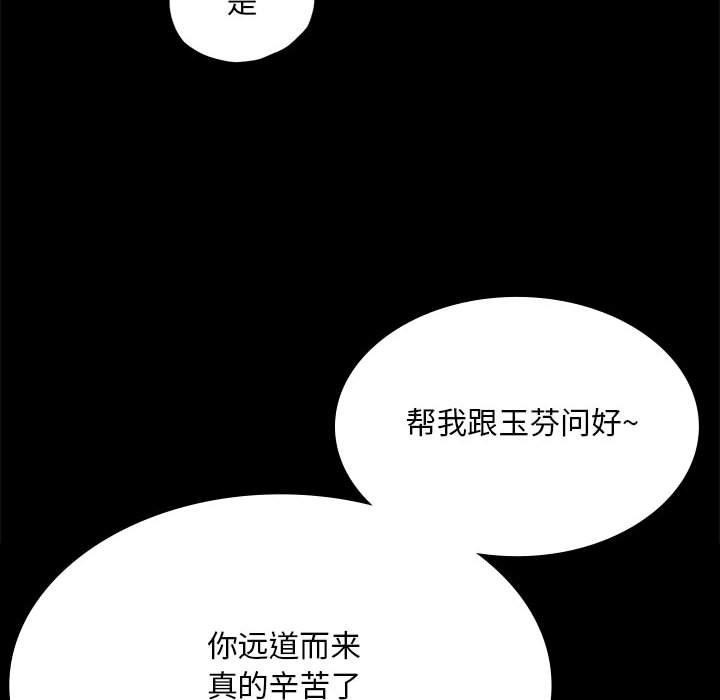 131P - 小姐