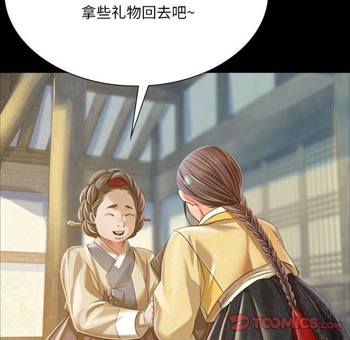 132P - 小姐