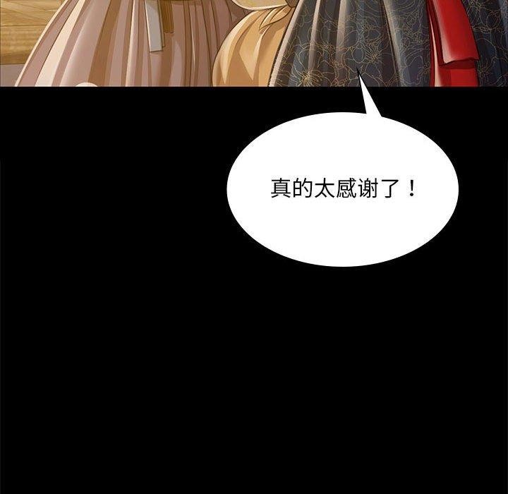 133P - 小姐