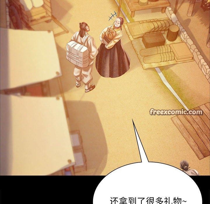 135P - 小姐