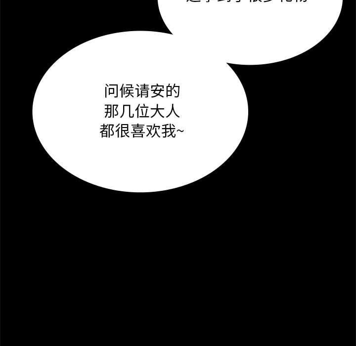 136P - 小姐