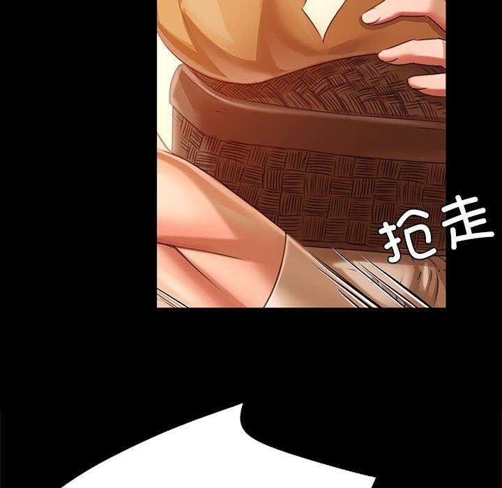 138P - 小姐