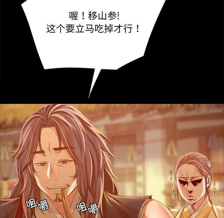 139P - 小姐