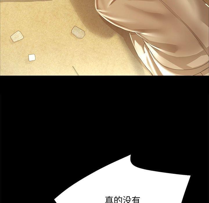 13P - 小姐