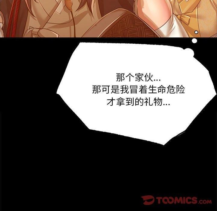 140P - 小姐
