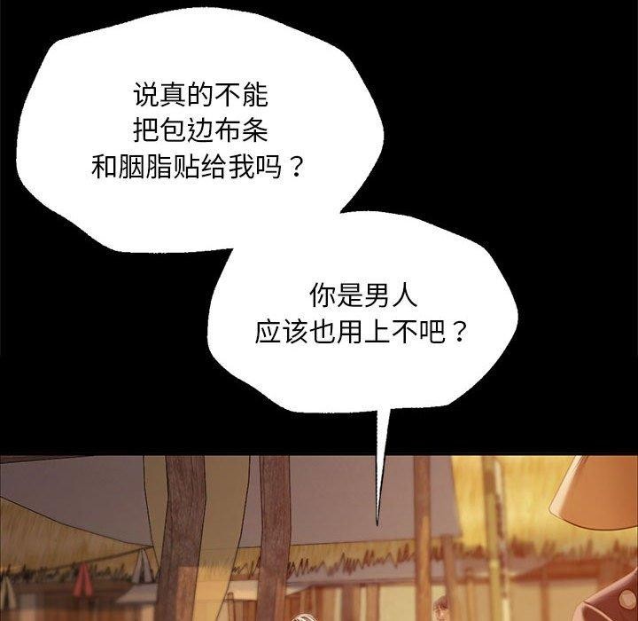 141P - 小姐