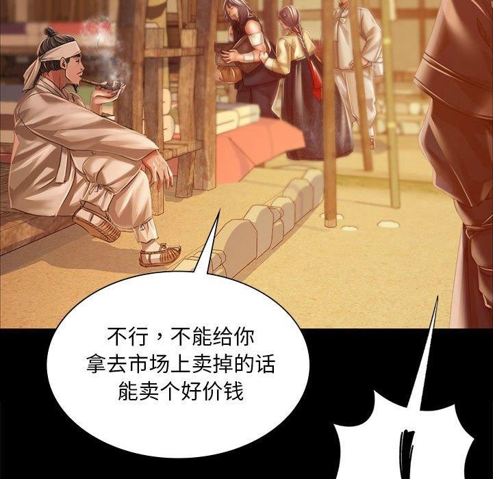 142P - 小姐