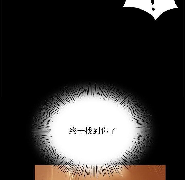 143P - 小姐