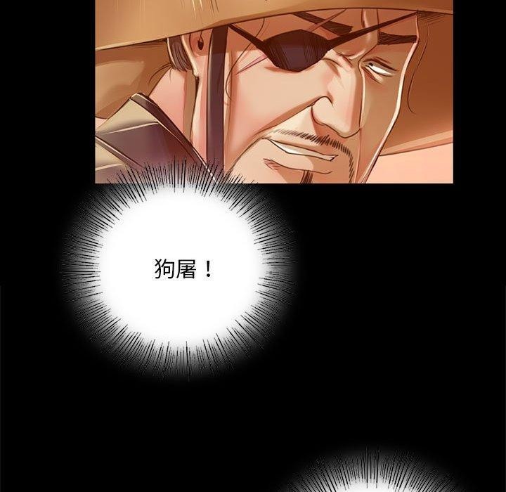 144P - 小姐