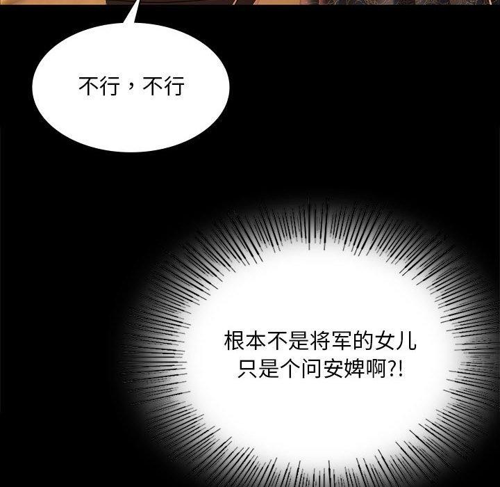 147P - 小姐
