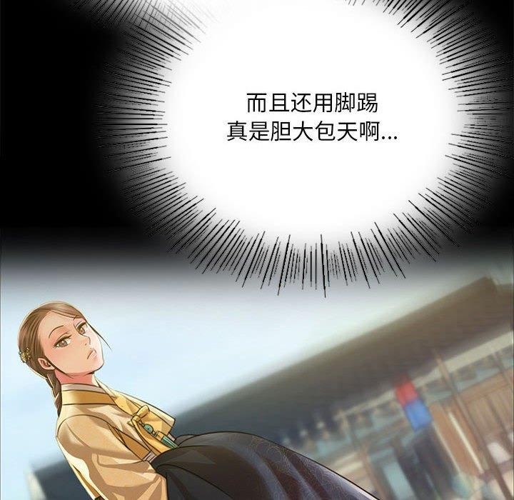 149P - 小姐