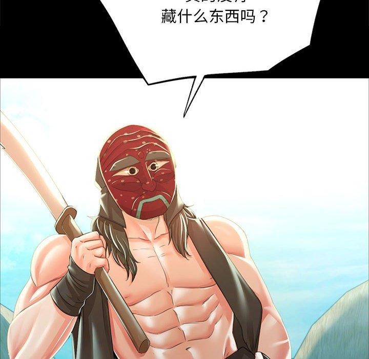 14P - 小姐