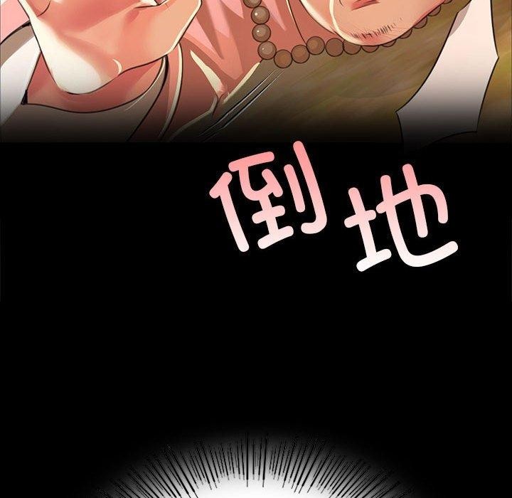 151P - 小姐