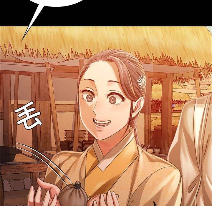 153P - 小姐