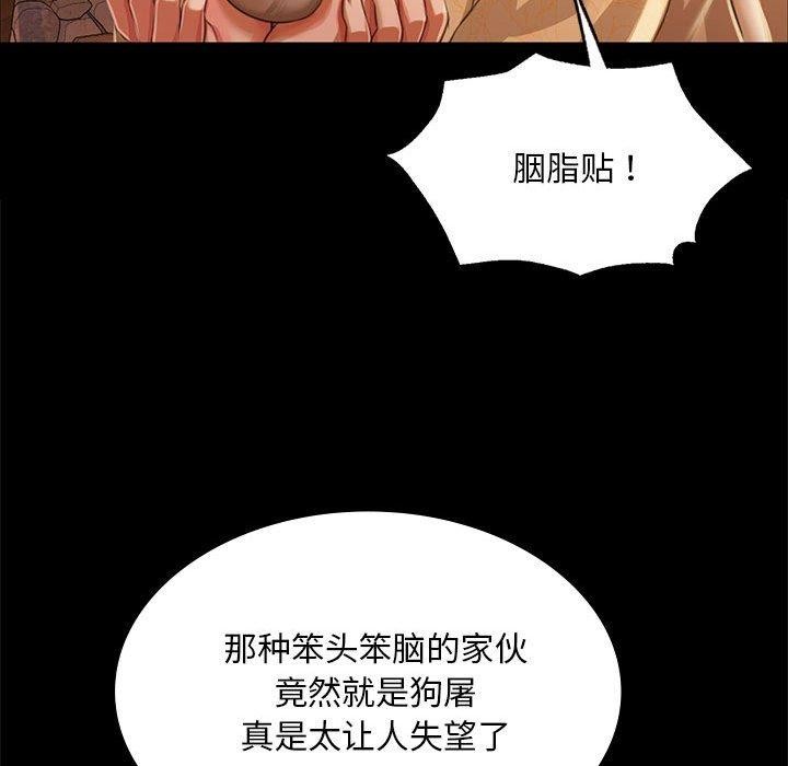 154P - 小姐