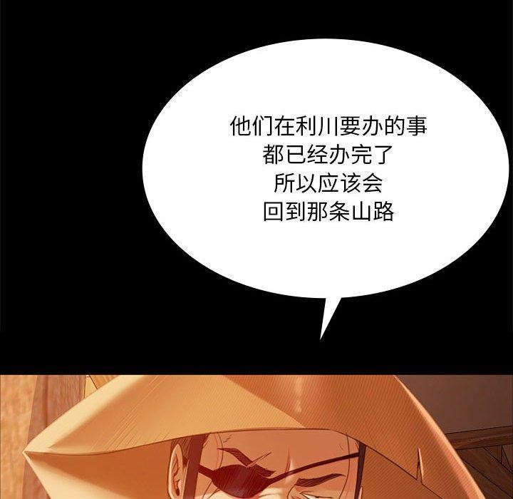 157P - 小姐
