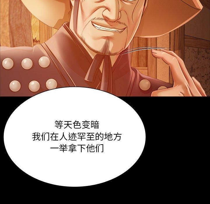 158P - 小姐
