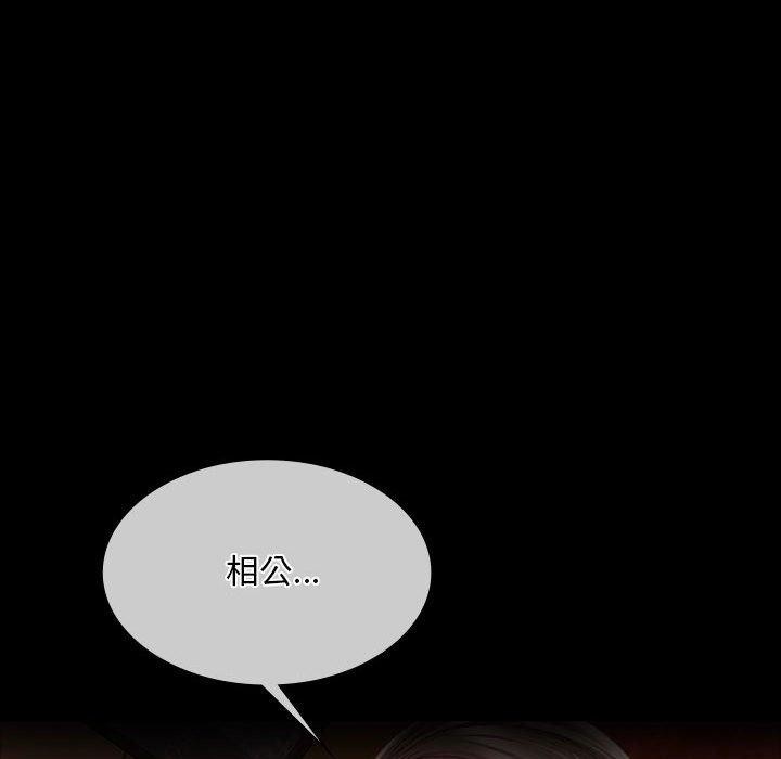 166P - 小姐