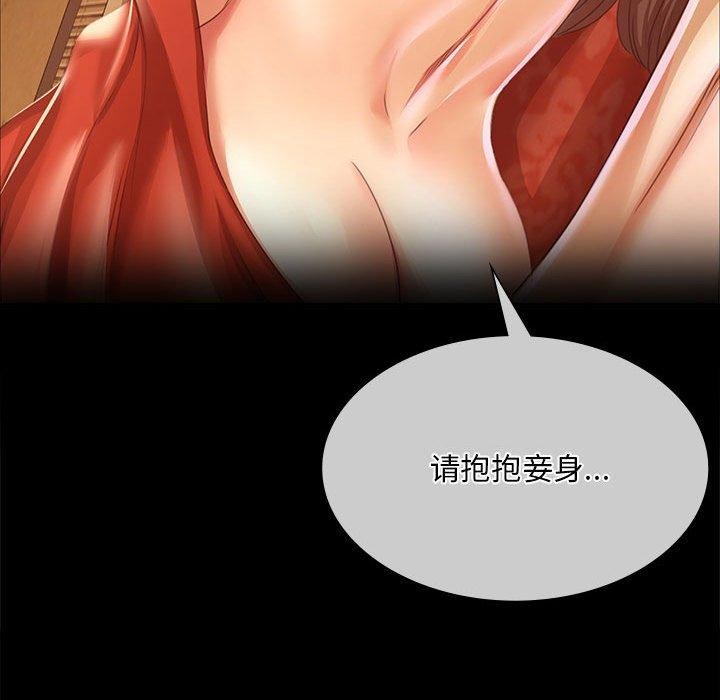 168P - 小姐