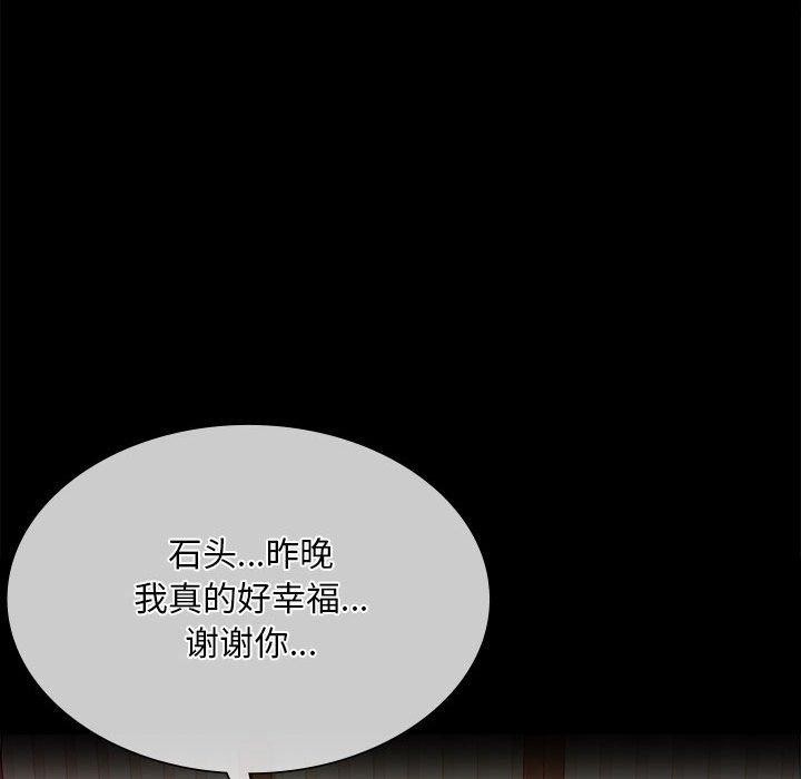 169P - 小姐
