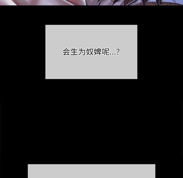 174P - 小姐